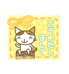 ねこぽんたん、大人女子の敬語（個別スタンプ：12）