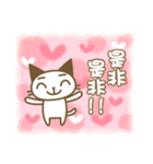 ねこぽんたん、大人女子の敬語（個別スタンプ：16）