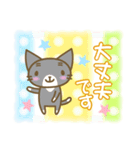 ねこぽんたん、大人女子の敬語（個別スタンプ：17）