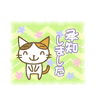 ねこぽんたん、大人女子の敬語（個別スタンプ：18）