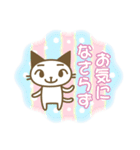 ねこぽんたん、大人女子の敬語（個別スタンプ：22）