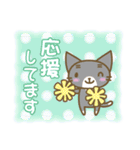 ねこぽんたん、大人女子の敬語（個別スタンプ：23）