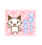 ねこぽんたん、大人女子の敬語（個別スタンプ：29）