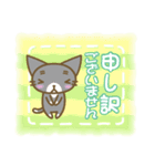 ねこぽんたん、大人女子の敬語（個別スタンプ：30）