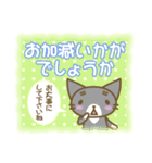 ねこぽんたん、大人女子の敬語（個別スタンプ：32）