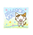 ねこぽんたん、大人女子の敬語（個別スタンプ：33）