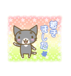 ねこぽんたん、大人女子の敬語（個別スタンプ：35）