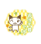 ねこぽんたん、大人女子の敬語（個別スタンプ：37）