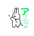 はくちゃん『あ』の舞。（個別スタンプ：5）