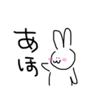 はくちゃん『あ』の舞。（個別スタンプ：7）