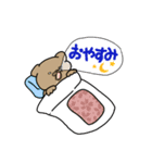 犬なのか熊なのか猫なのか（個別スタンプ：4）