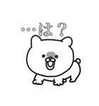 犬なのか熊なのか猫なのか（個別スタンプ：5）