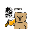 犬なのか熊なのか猫なのか（個別スタンプ：12）