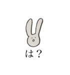 ウザぎー（個別スタンプ：2）