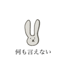 ウザぎー（個別スタンプ：5）