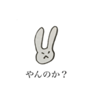 ウザぎー（個別スタンプ：8）
