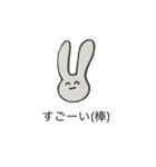 ウザぎー（個別スタンプ：14）