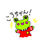 ゆみこのスタンプ2（個別スタンプ：2）