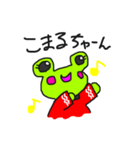 ゆみこのスタンプ2（個別スタンプ：4）