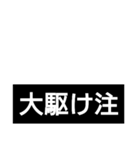 競馬短評（個別スタンプ：6）