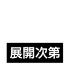 競馬短評（個別スタンプ：12）