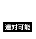 競馬短評（個別スタンプ：15）
