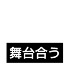 競馬短評（個別スタンプ：19）