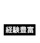 競馬短評（個別スタンプ：21）