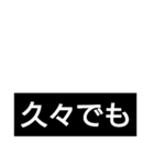 競馬短評（個別スタンプ：23）