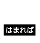 競馬短評（個別スタンプ：24）