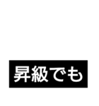 競馬短評（個別スタンプ：25）