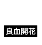 競馬短評（個別スタンプ：33）