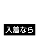競馬短評（個別スタンプ：35）