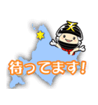 てしお仮面（個別スタンプ：1）