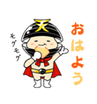 てしお仮面（個別スタンプ：2）