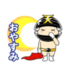 てしお仮面（個別スタンプ：3）