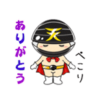 てしお仮面（個別スタンプ：4）