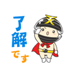てしお仮面（個別スタンプ：7）