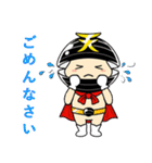 てしお仮面（個別スタンプ：8）