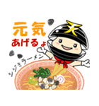 てしお仮面（個別スタンプ：9）