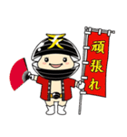 てしお仮面（個別スタンプ：23）