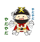 てしお仮面（個別スタンプ：29）