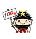 てしお仮面（個別スタンプ：32）