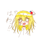 創作の子たち（個別スタンプ：5）
