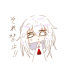 創作の子たち（個別スタンプ：13）