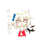 創作の子たち（個別スタンプ：18）