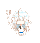 創作の子たち（個別スタンプ：19）