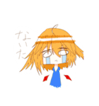 創作の子たち（個別スタンプ：20）