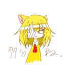 創作の子たち（個別スタンプ：38）