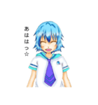 乙乃音ラムネのスタンプ（個別スタンプ：2）